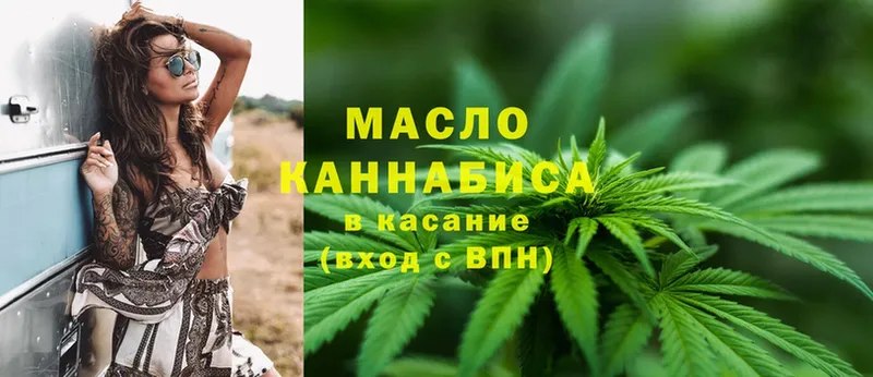 Где можно купить наркотики Людиново Кодеин  Cocaine  APVP  Меф мяу мяу  Амфетамин  ГАШ  МАРИХУАНА 