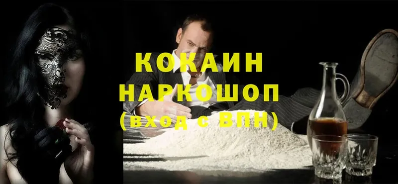 Cocaine Fish Scale  omg зеркало  Людиново 