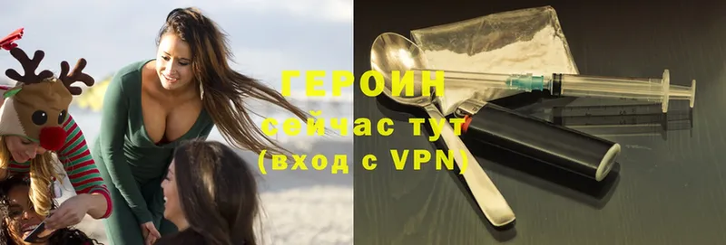 ГЕРОИН VHQ  Людиново 