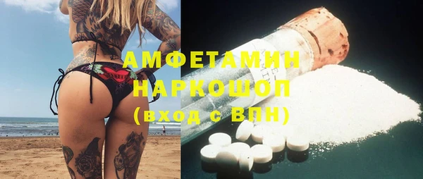 MDMA Premium VHQ Володарск