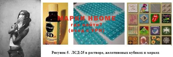 MDMA Premium VHQ Володарск