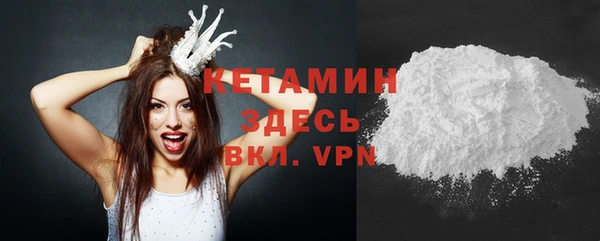 MDMA Premium VHQ Володарск