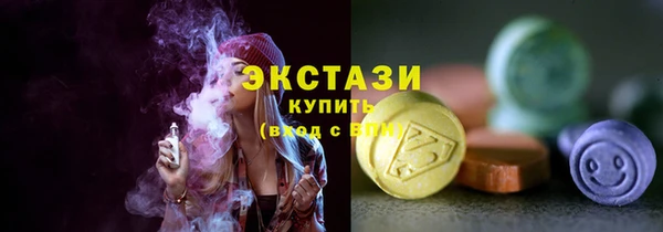 MDMA Premium VHQ Володарск