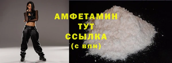 MDMA Premium VHQ Володарск