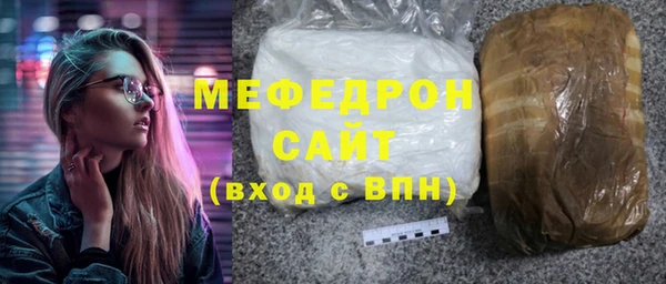 метамфетамин Волосово