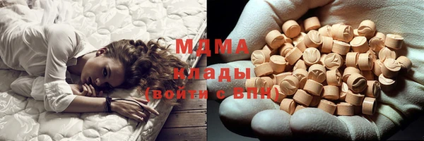 MDMA Premium VHQ Володарск