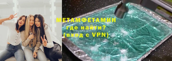 MDMA Premium VHQ Володарск