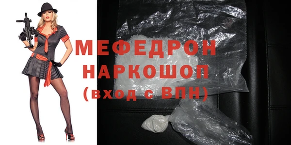 MDMA Premium VHQ Володарск