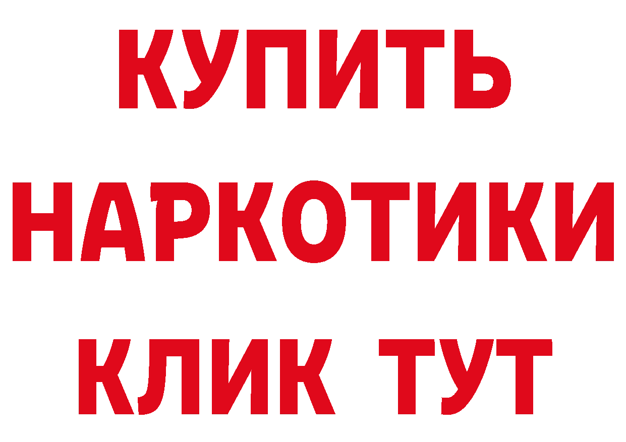 КЕТАМИН VHQ зеркало дарк нет MEGA Людиново