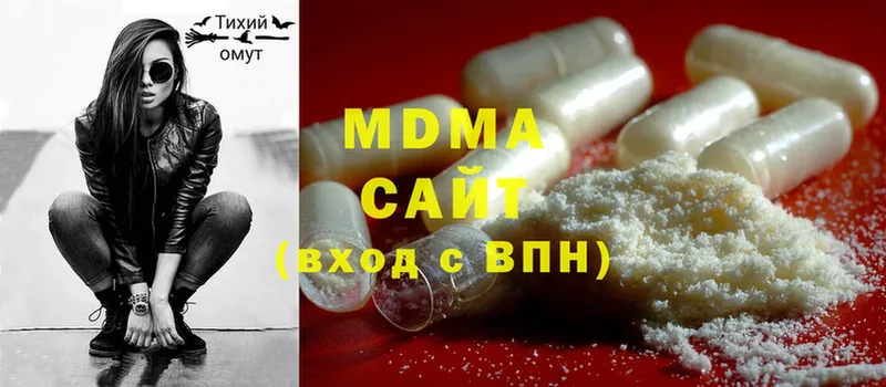 где купить наркотик  Людиново  MDMA VHQ 