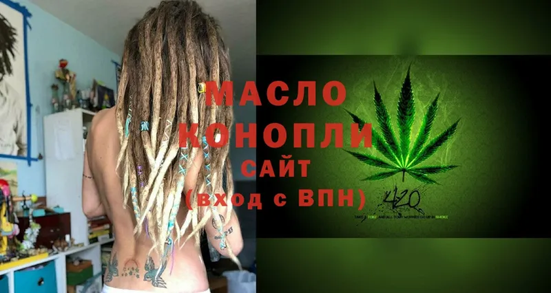 Дистиллят ТГК THC oil  где купить наркоту  Людиново 